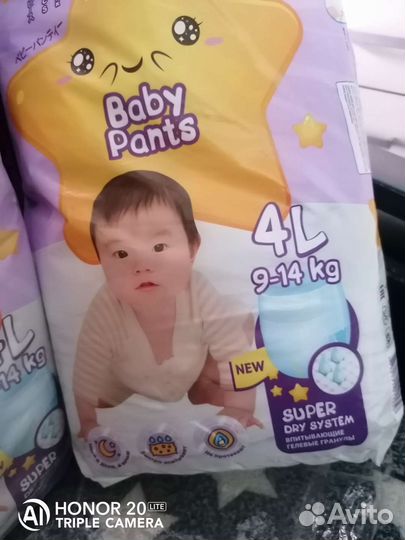 Подгузники трусики 4