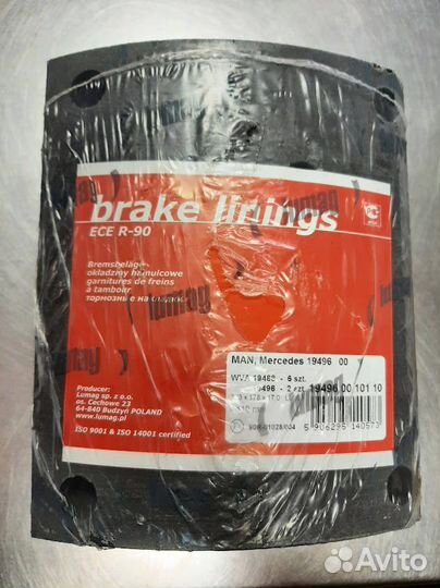 194960010110 накладки тормозные MB lumag