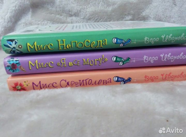 Книги для девочек