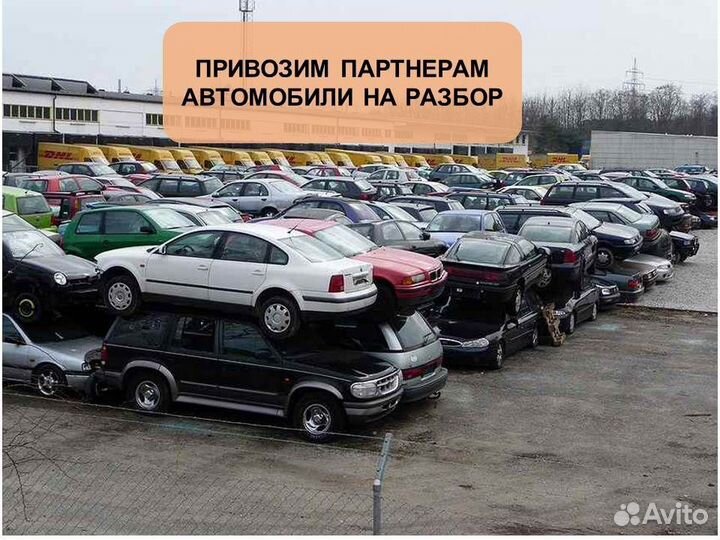 Франшиза автозапчасти