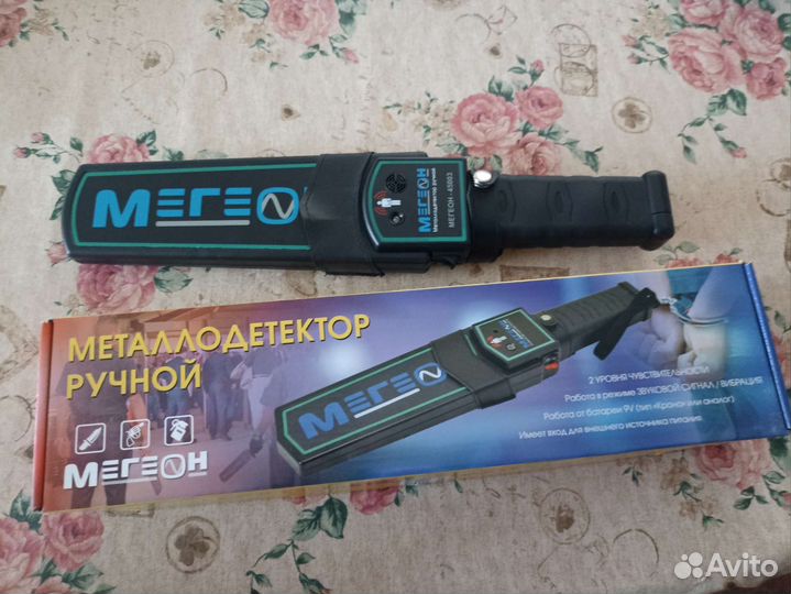 Ручной металлодетектор