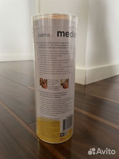 Бутылочка medela новая