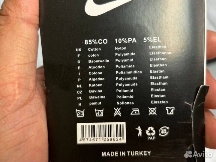 Следки Nike