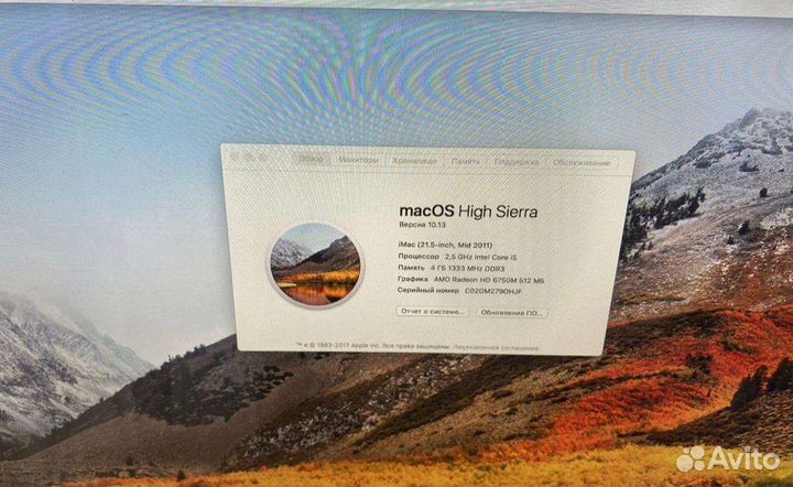 iMac 21.5 Mid 2011