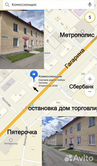 Samsung Galaxy A02, 2/32 ГБ