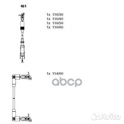 BR-481 к-кт проводов VW Golf II/Passat 1.6/1.8