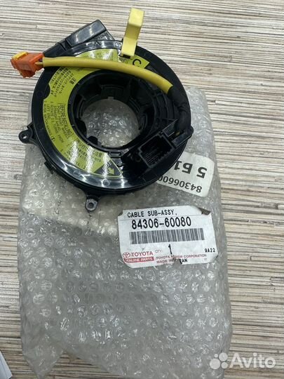 Продам кольцо контактное под. безопасности Toyota