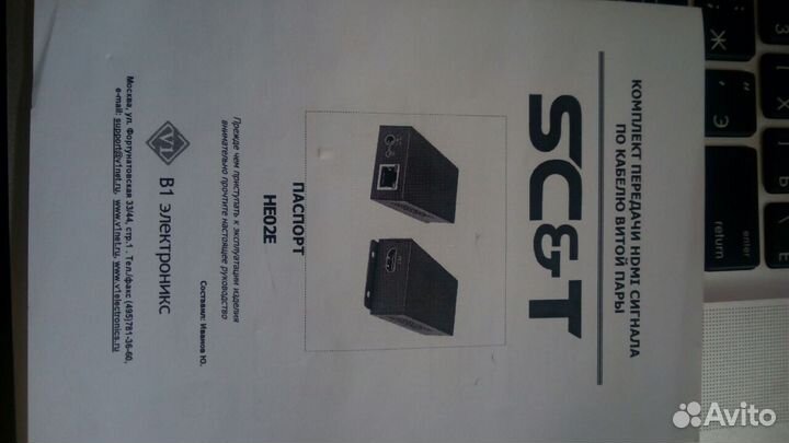 Удлинитель hdmi по витой паре, до 100 метров