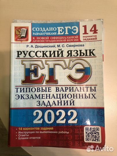 Учебные пособия по огэ
