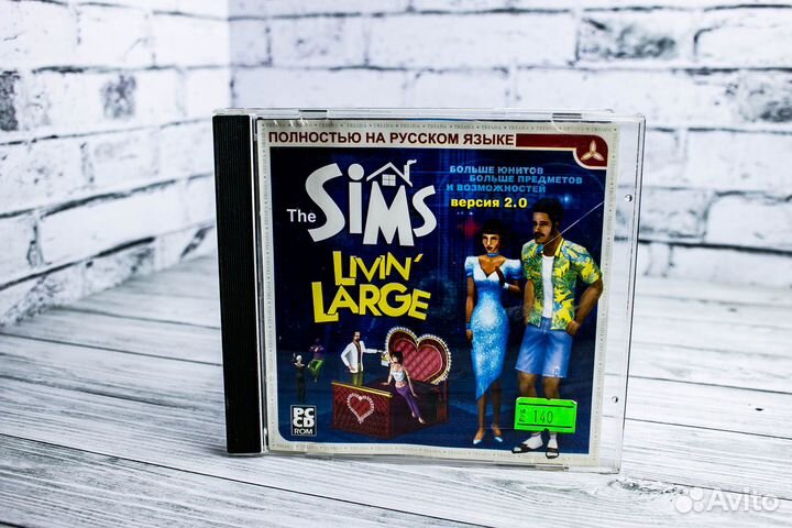 Игры для пк The Sims Livin Large