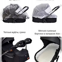 Коляска для новорожденных 3в1 в Волгограде