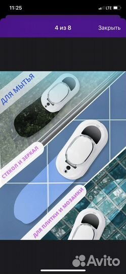 Робот-мойщик окон myBot