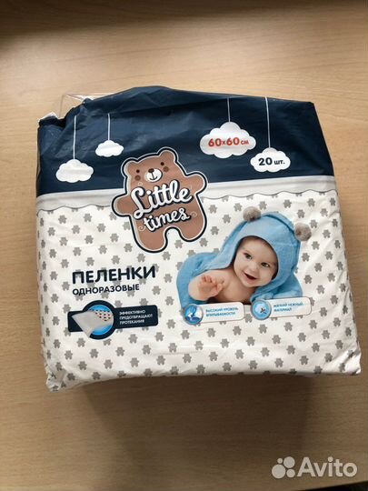 Пеленки одноразовые 60х60