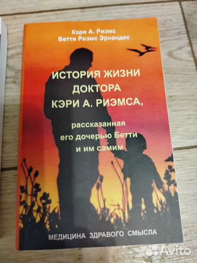 К. Риэмс все книги