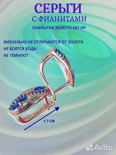 Серьги с голубым фианитом Медицинское золото