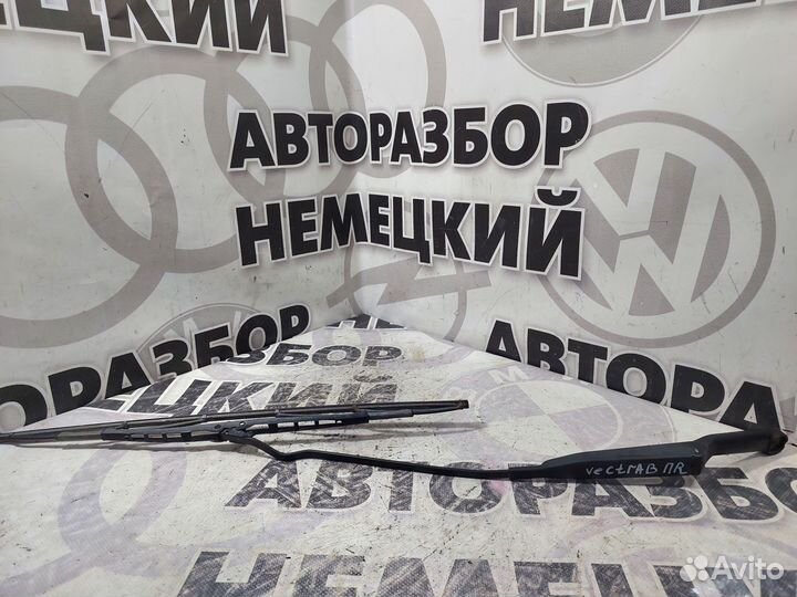 Поводки дворников Opel vectra B