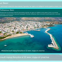 Дом 55 м² на участке 700 м² (Греция), Луца
