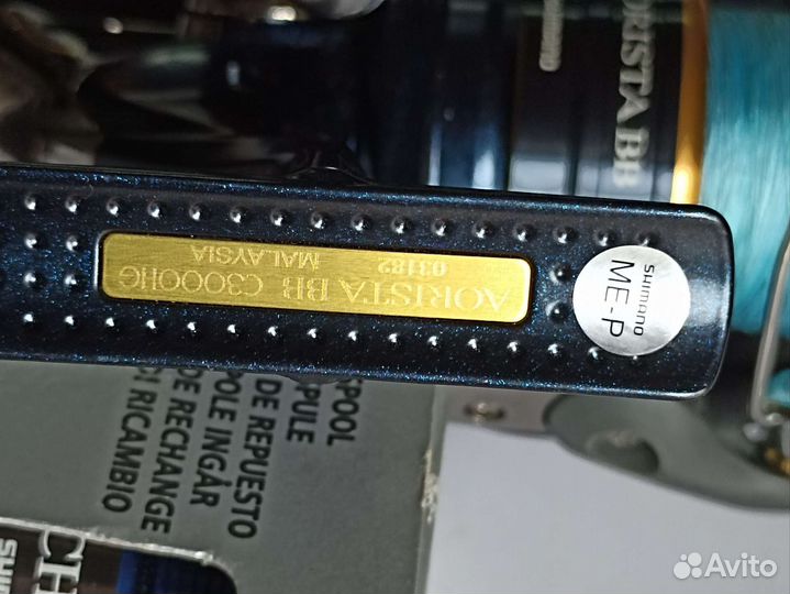 Удочки катушка