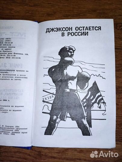 Г.И.Свиридов 