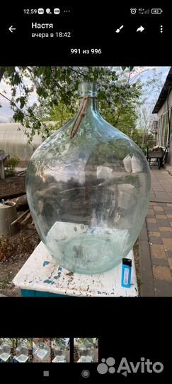 Бутыль 30 л стеклянная