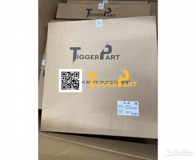 Шланг подъема кабины shacman X3000 TiggerPart 1C30