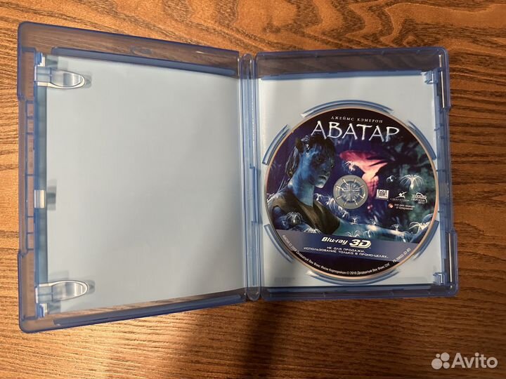 Фильм Аватар blu ray 3d лицензия