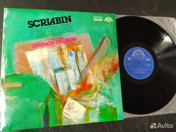Скрябин поэма экстаза винил 1987