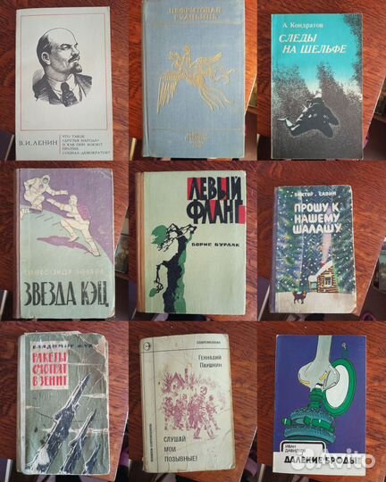 Учебники и книги