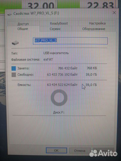 Usb флешка 64 гб