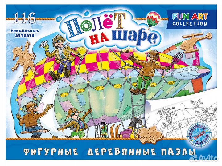 Фигурный деревянный пазл 