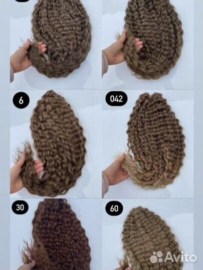 Афрокудри,Афрокосы, материал