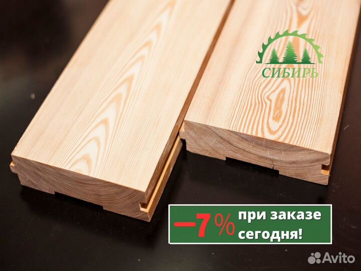 Доска пола сорт экстра (лиственница)