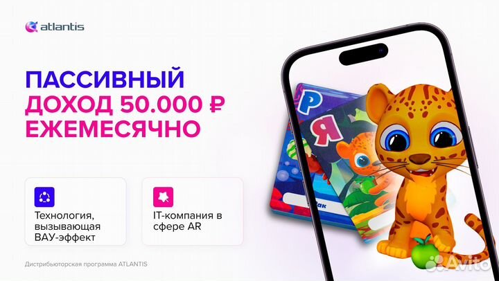 Инвестиционный займ под 5%