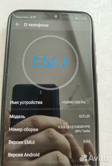 HUAWEI P20 Pro, 6/128 ГБ
