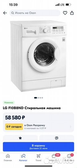 Стиральная машина lg 6 кг