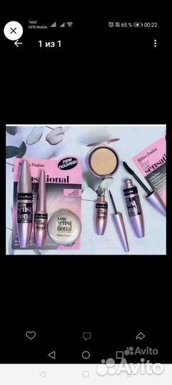 Тушь и подводка