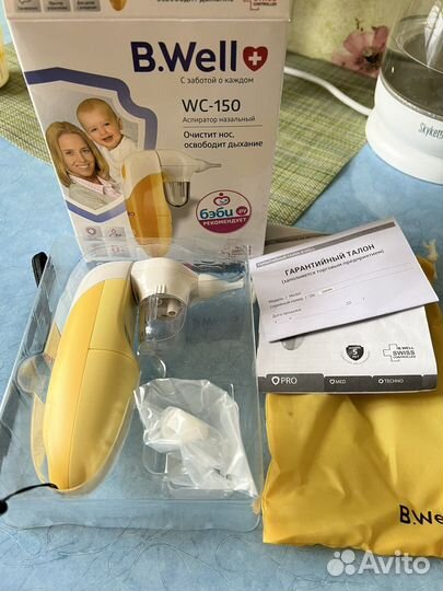 Аспиратор назальный электрический