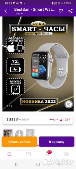 Смарт часы dt no1 7 series серые