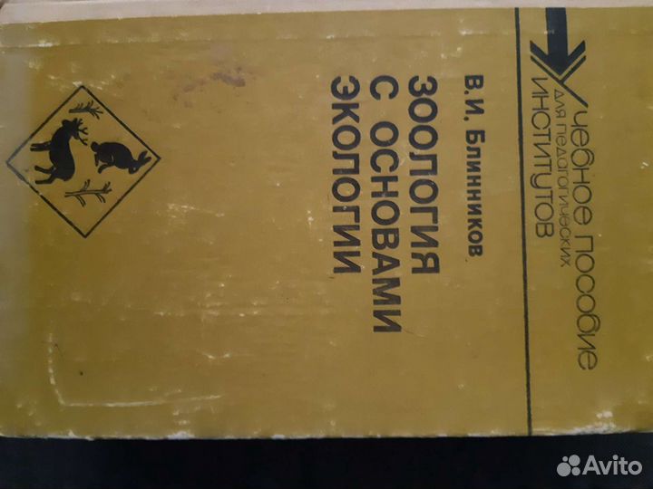 Книги: Аквариумные рыбки, Зоология, Звери