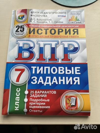 Школьная литература