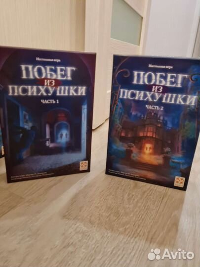 Настольные игры для взрослых