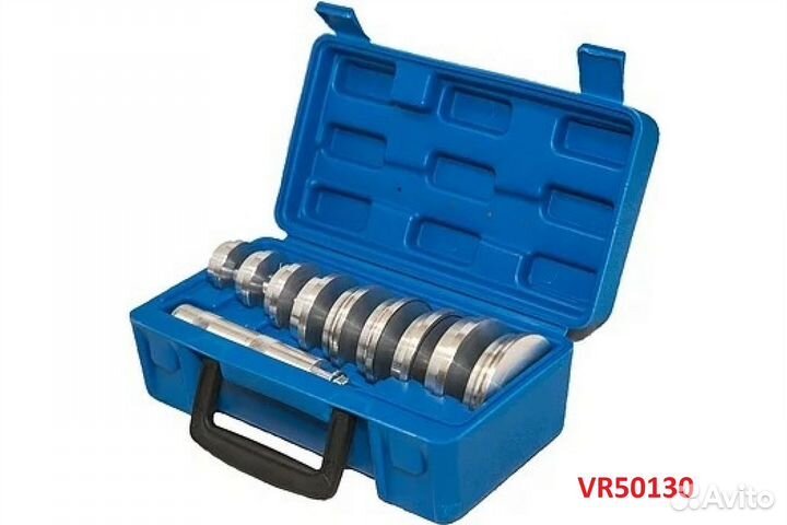 Оправки для установки сальников и подшипников 11 п