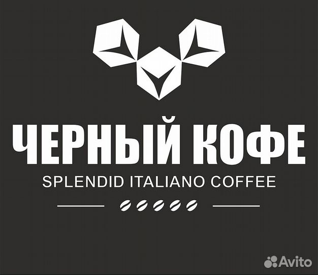 Требуется Бариста