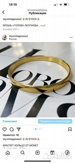 Винтажные браслеты браслет monet винтажный винтаж