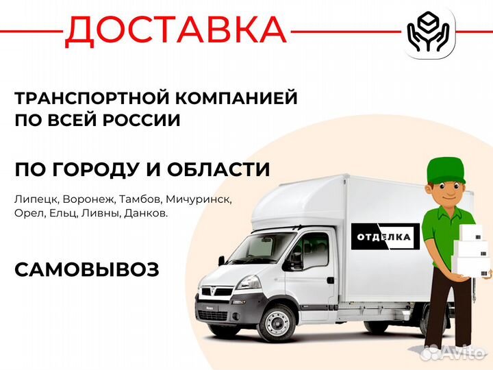 Околооконная планка тн оптима