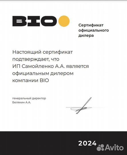 Шкаф холодильный фарм. polair шхф-0,4 дс