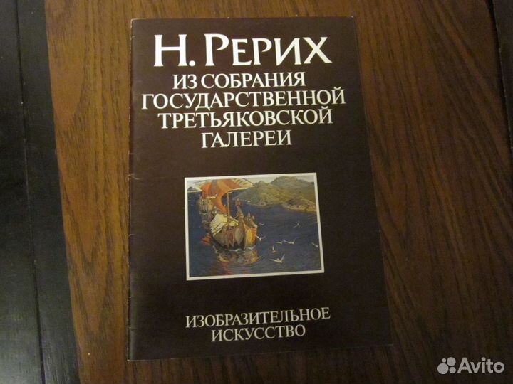 Книги по искусству
