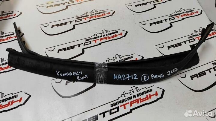 Губа peugeot 207 WA WB WC WK передняя левая правая