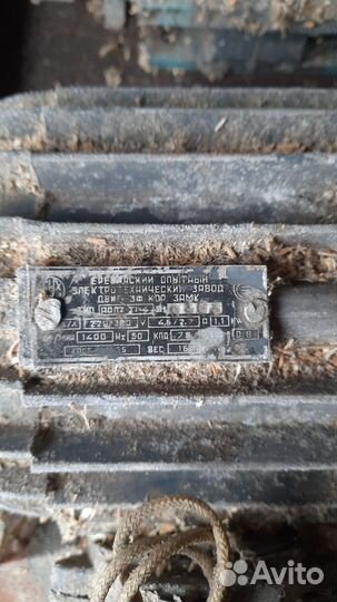 Электро моторы