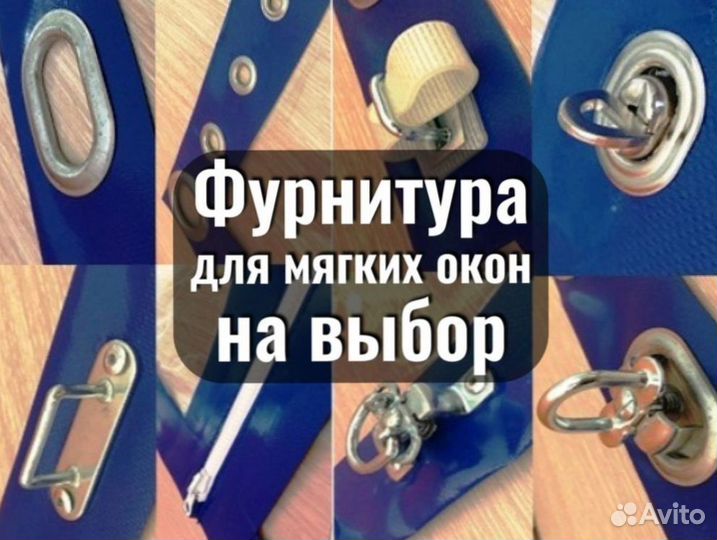 Мягкие окна для кафе летней веранды беседки